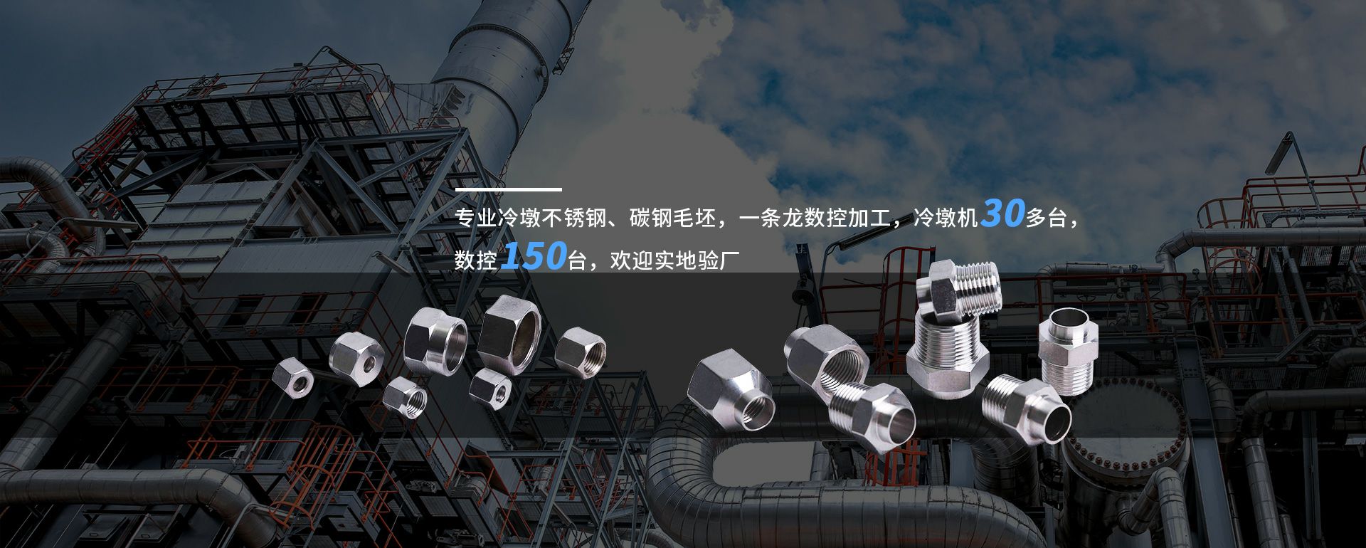 九游平台-九游（中国）一站式服务平台
