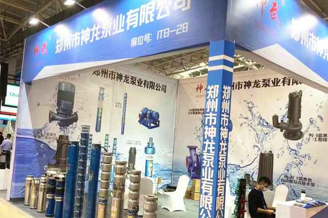 临沂国际会展中心兰州赵彬硬件设备有限公司潜水泵大放异彩
